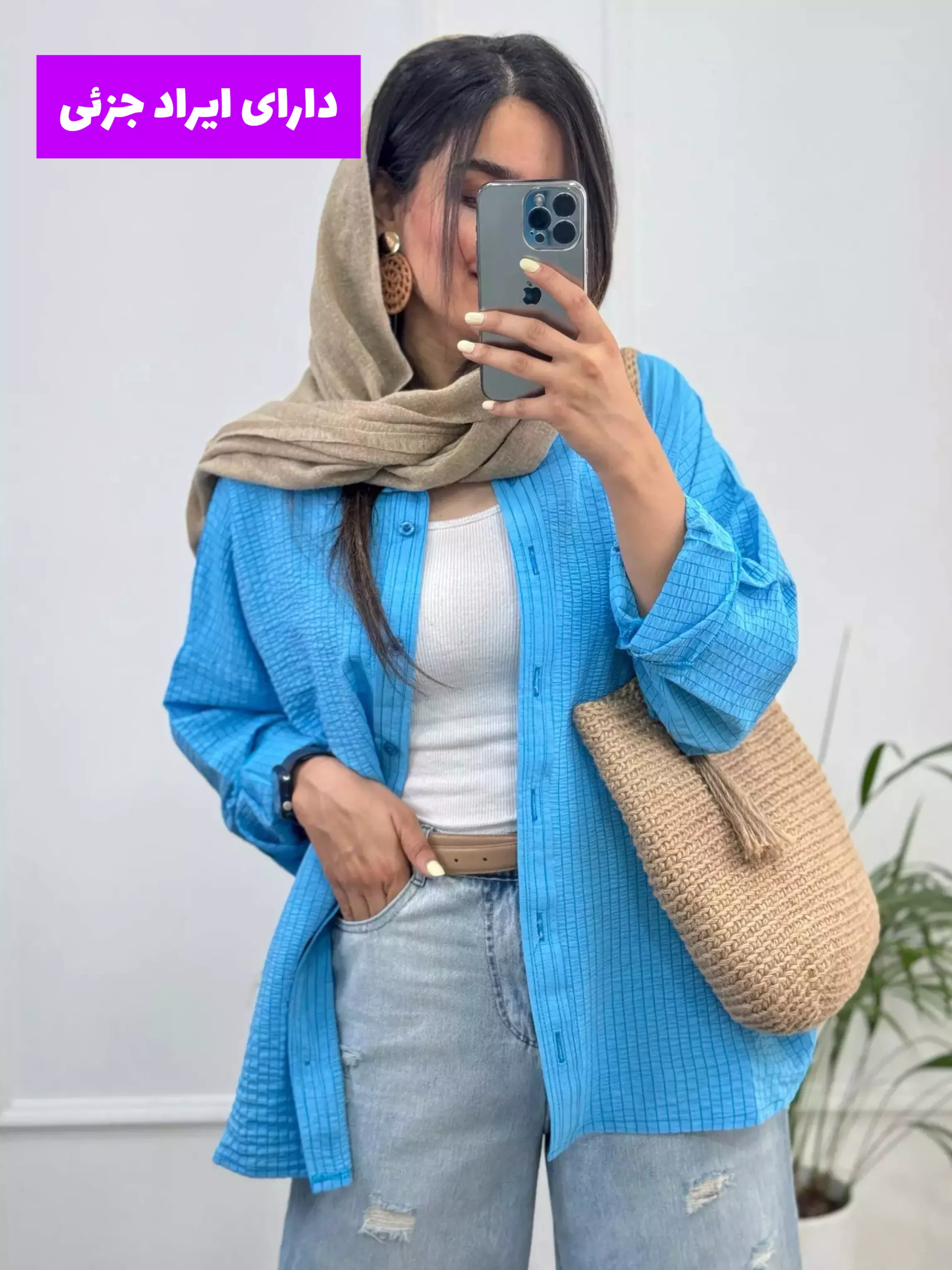 مانتو زنانه اطلسی ( دارای ایراد جزئی )